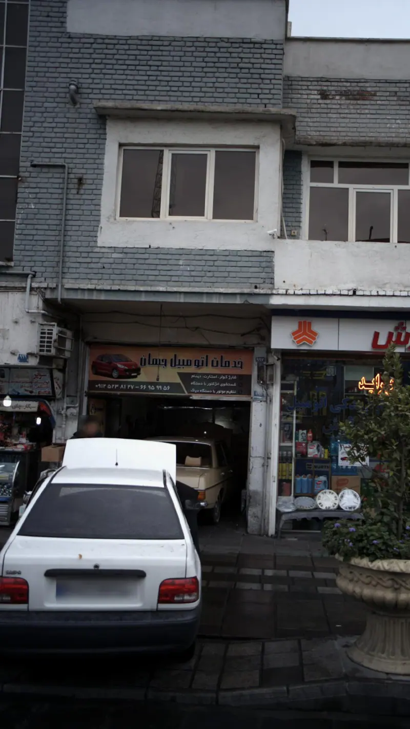خدمات اتومبیل جهان