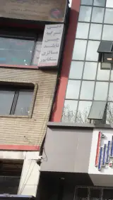 دنیای نوین