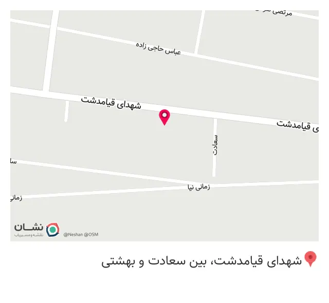 دفتر اسناد رسمی 10 پاکدشت