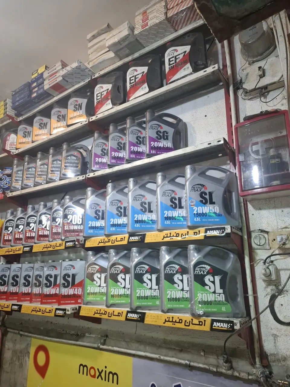 مکانیکی و تعویض روغنی کیان