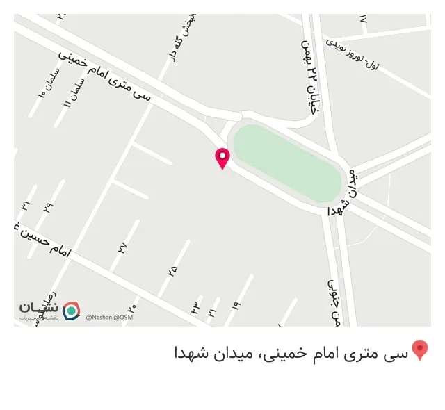باطریسازی امیر
