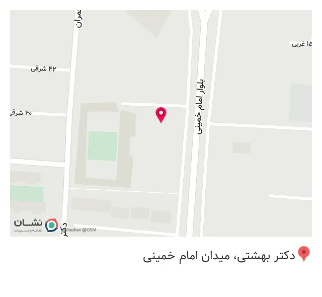 مرکز تخصصی و تجهیزات ایمنی و آتش نشانی پادمان