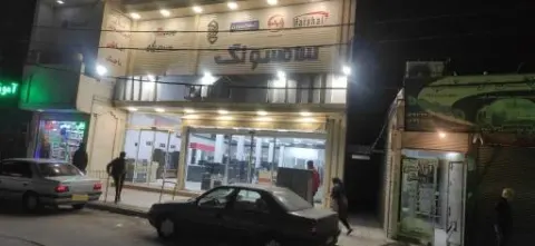 فروشگاه لوازم خانگی های لند