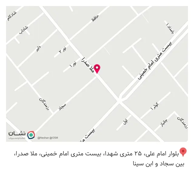 فروشگاه لوازم خانگی مجید