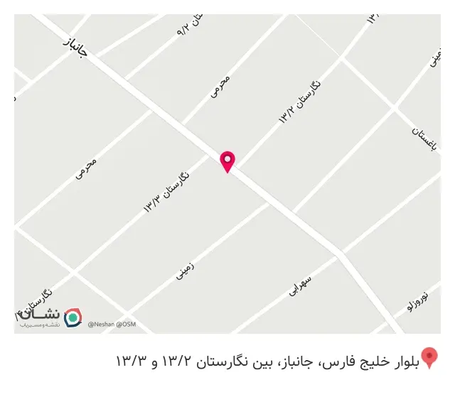رویال فود