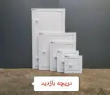 دریچه کولر الماس شرق