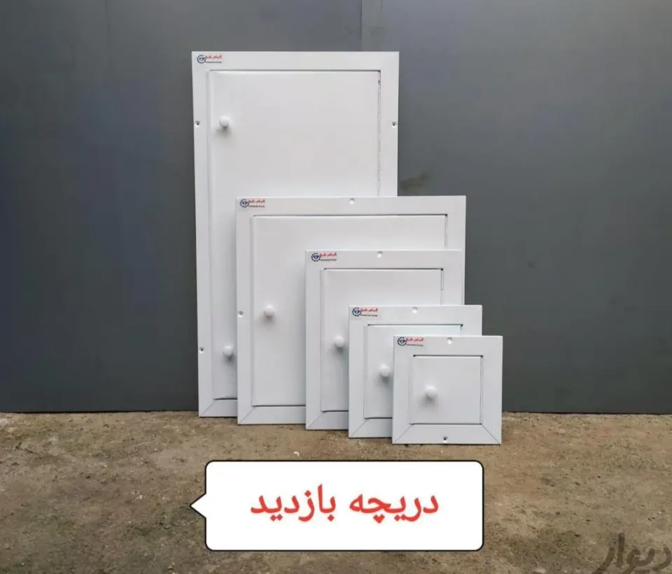دریچه کولر الماس شرق