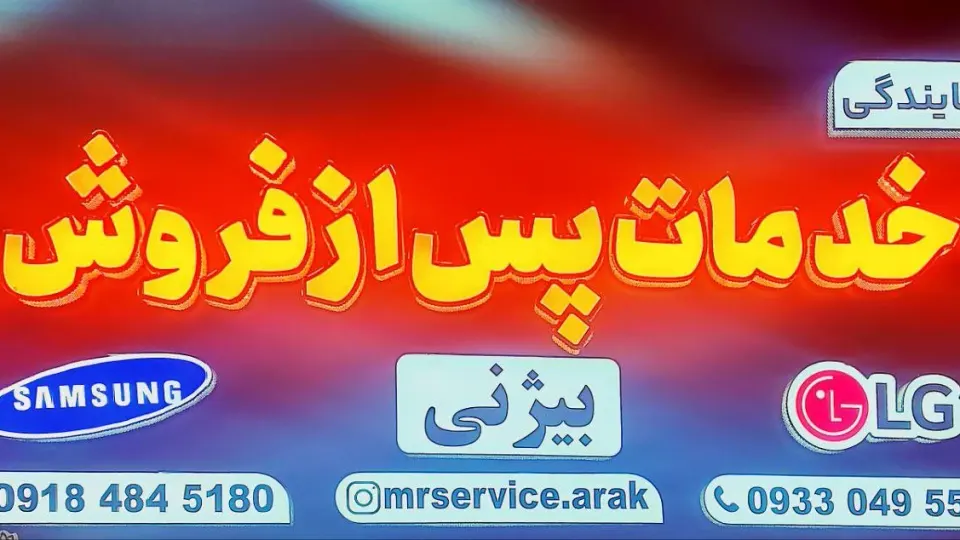 فروشگاه بزرگ لوازم خانگی ملت مولتی برند