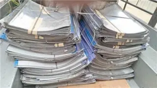 خریدار ضایعات چاپخانه با قیمت بالا
