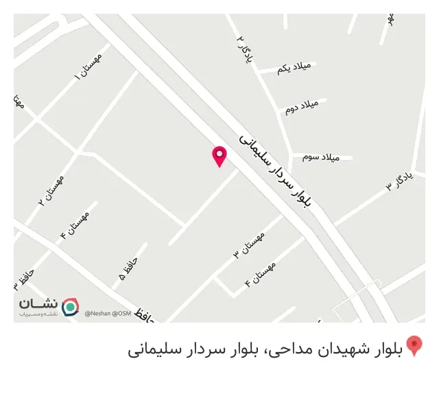 دفتر پیشخوان شهر