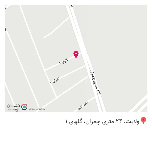 لوازم التحریر دیدار