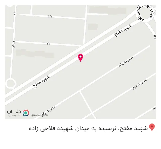 املاک امین