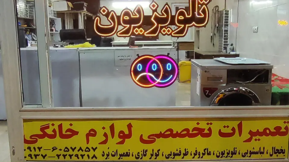 تعمیرات پکیج و کولر گازی متین