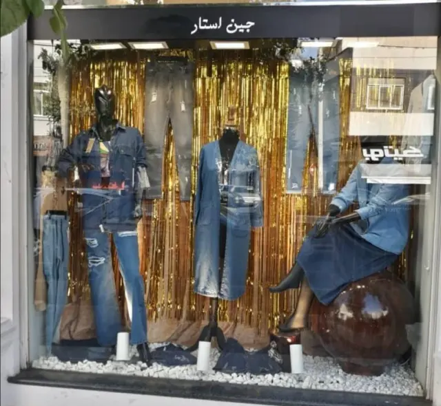 جین استار 2