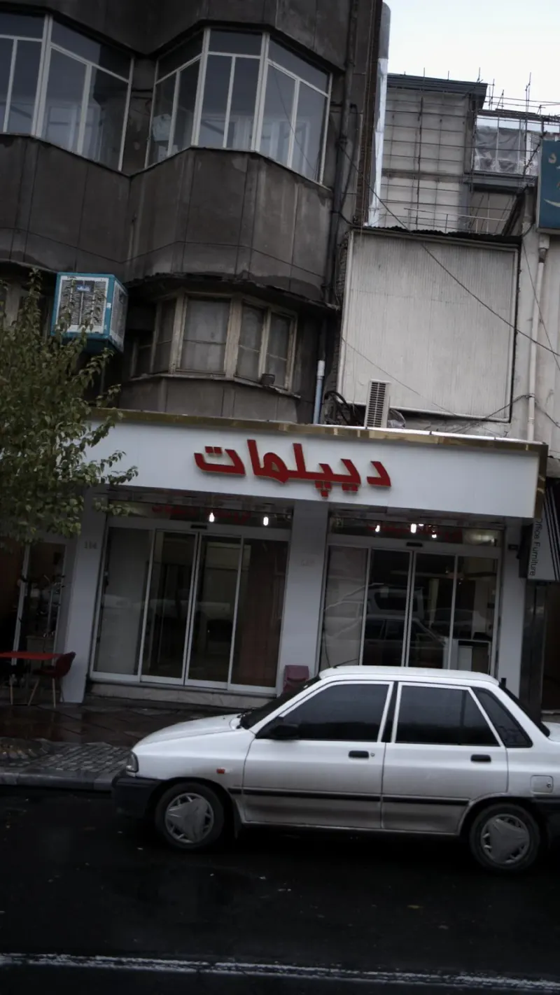 مبلمان اداری دیپلمات