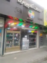 فروشگاه رایانه کلیک