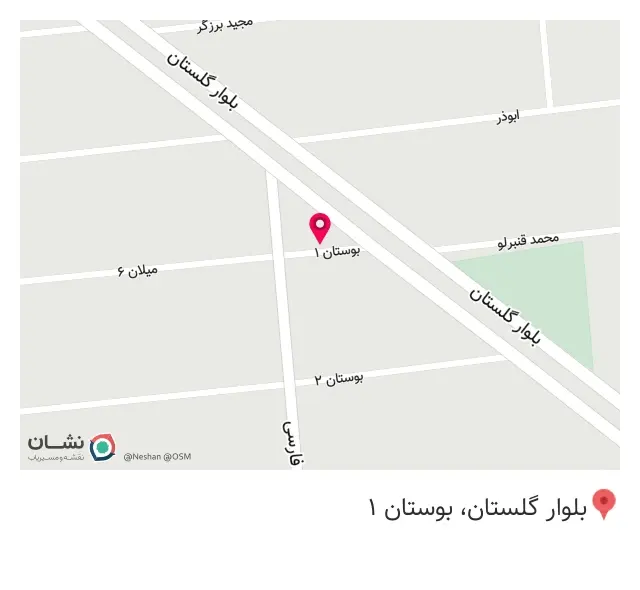 گوشت منجمد عرشیا