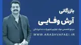 سام تجهیز مهر ایرانیان