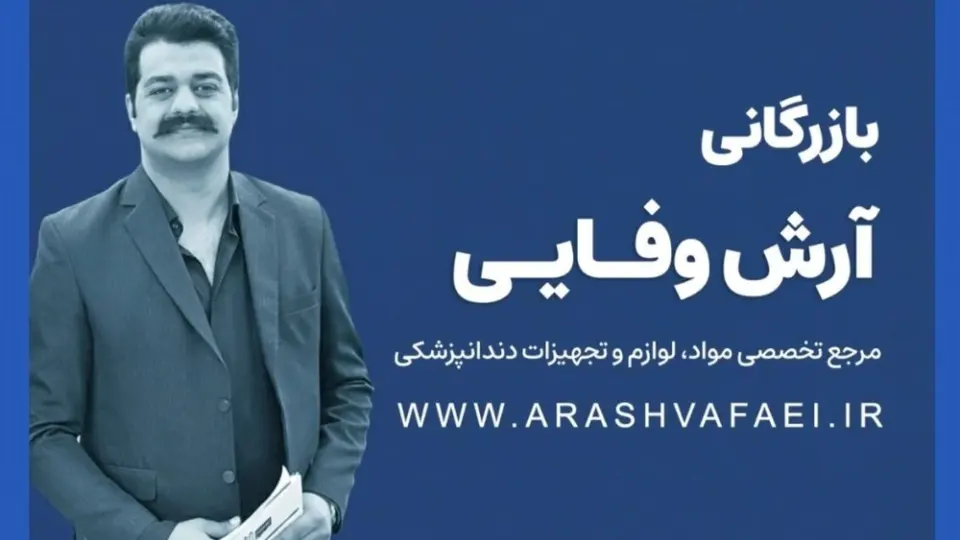 سام تجهیز مهر ایرانیان