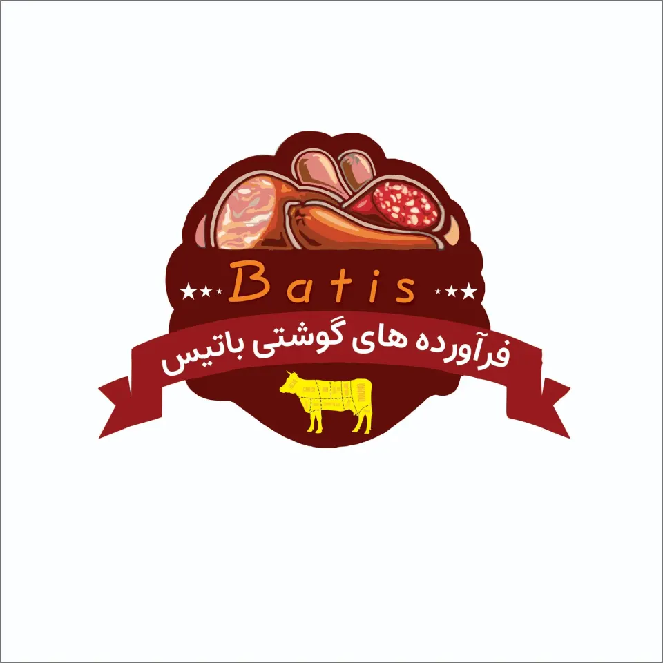 فراوردهای گوشتی باتیس