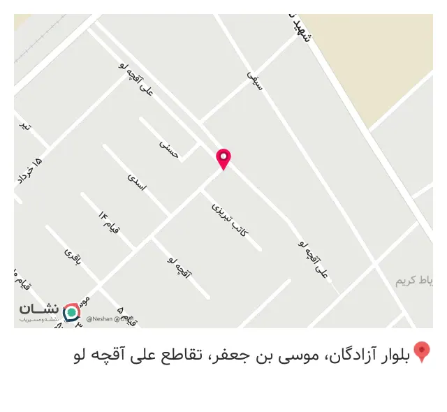 فروشگاه سلامت