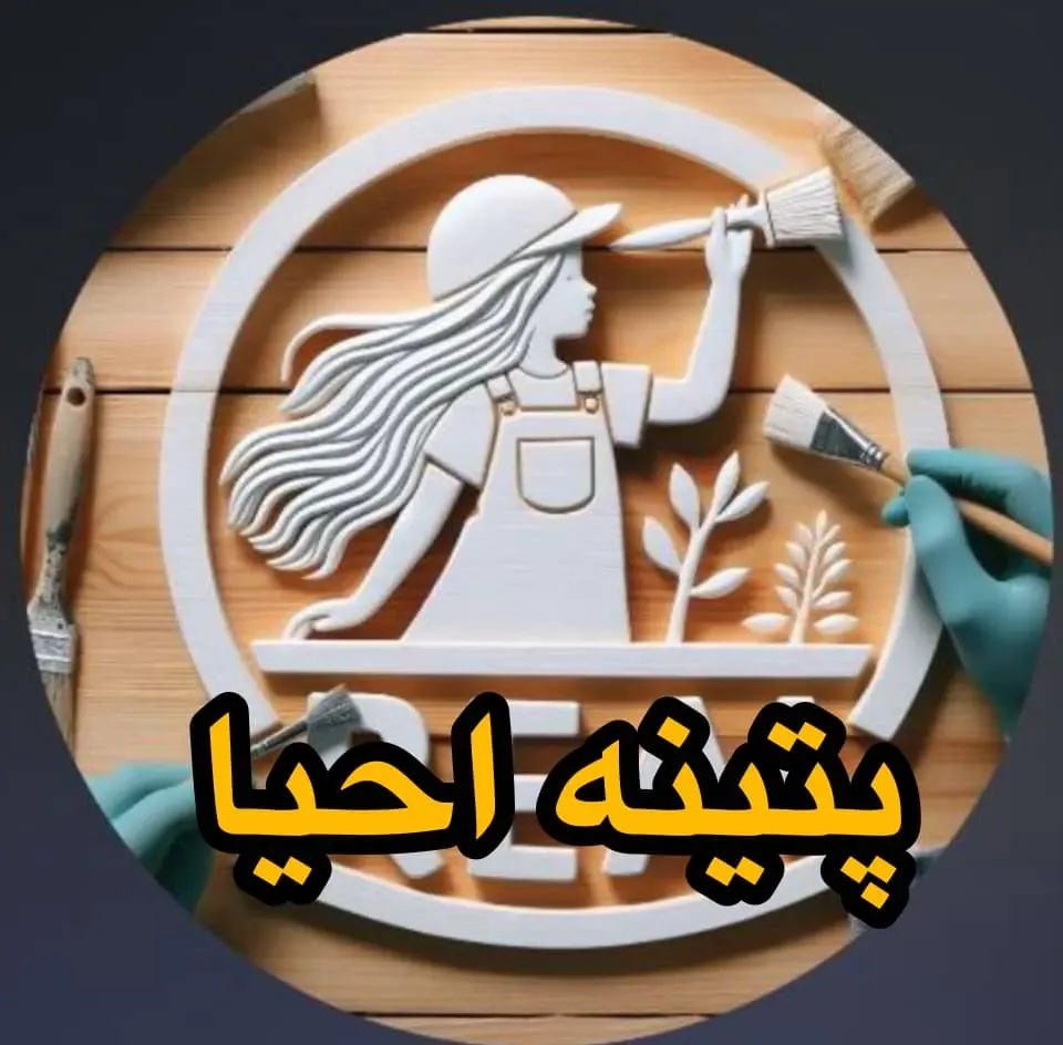 خدمات رنگ و پتینه لوازم چوبی پتینه احیا