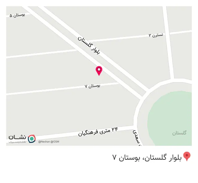 رستوران میثم