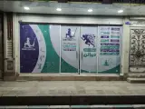 باشگاه بانوان دیباتن