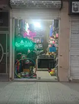 لوازم ورزشی عقاب
