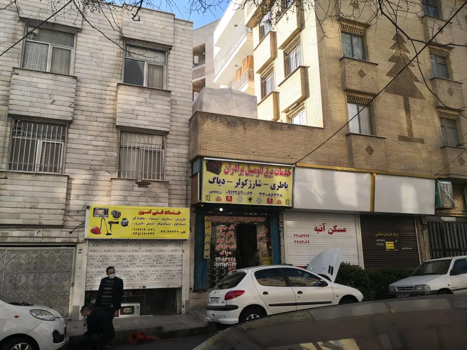 خدمات برق اتومبیل برادران
