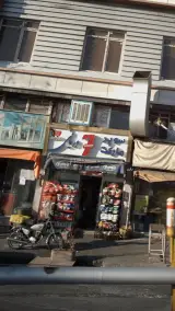 سوپرمارکت 7 دریانی