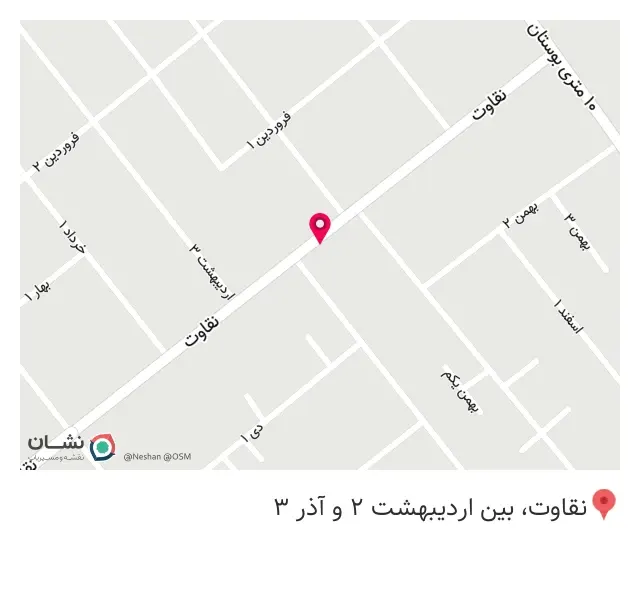 الکتریکی یوسفی