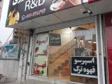 بستنی اسکیمو ساری