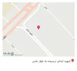 گاز LPG عمو سعید