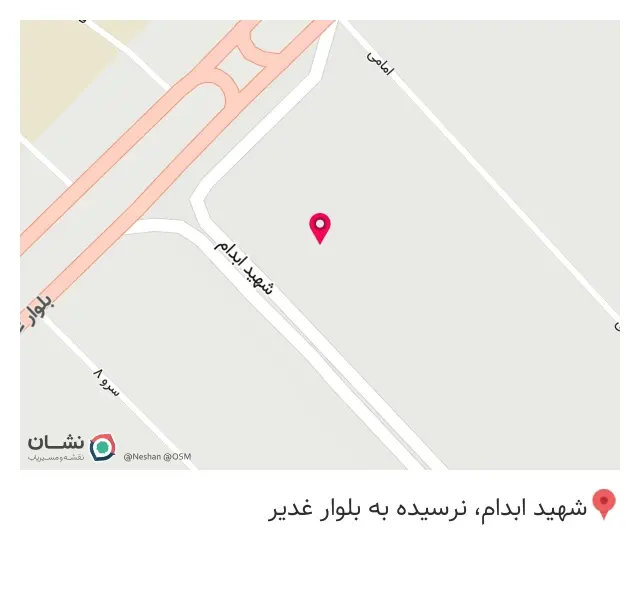 گاز LPG عمو سعید