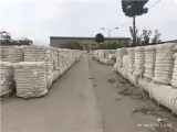 الیاف پنبه بجنورد