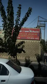 سندبلاست شیشه