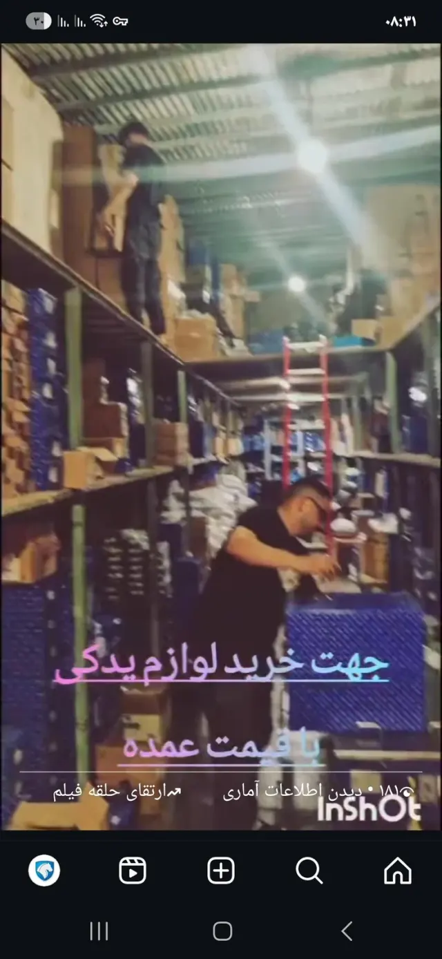 فروشگاه مقدم