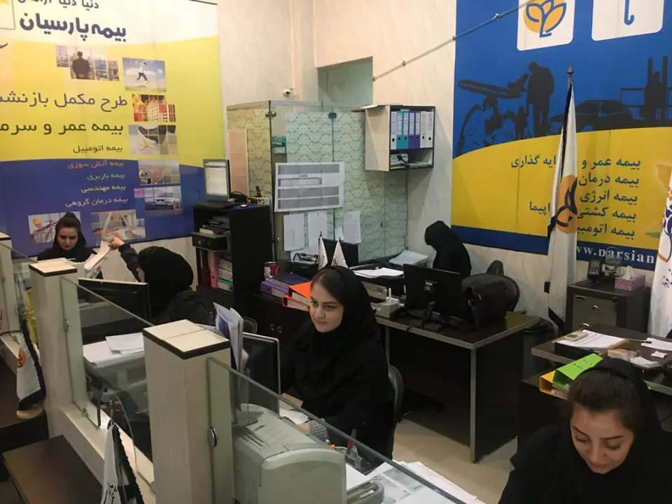 بیمه پارسیان شرکت خدمات بیمه ای گسترش فروش فردا