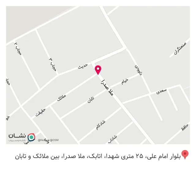 میوه و سبزی سبلان