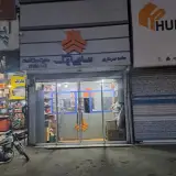 نمایندگی قطعات سایپا سرداری