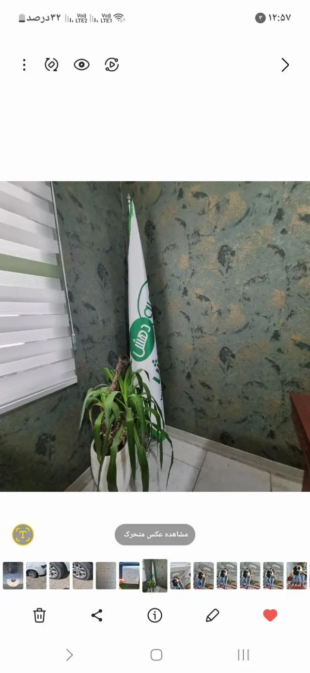 گروه صنعتی تهویه دهش