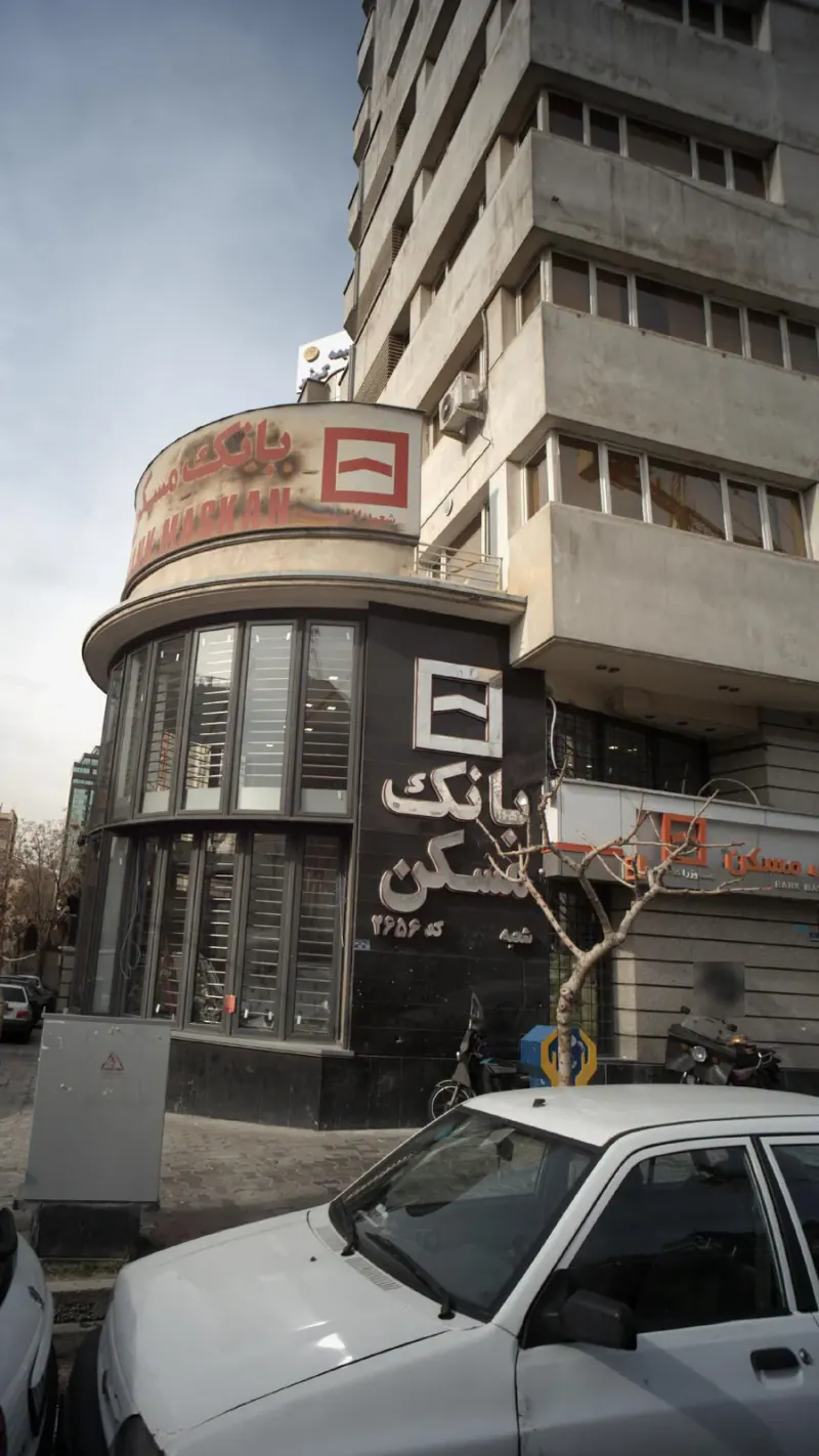 بانک مسکن