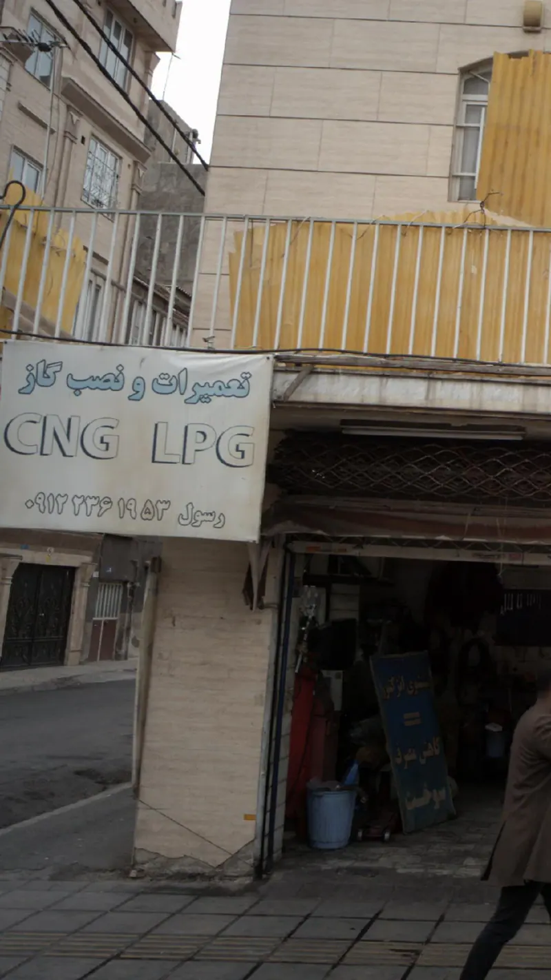 تعمیرات و نصب گاز