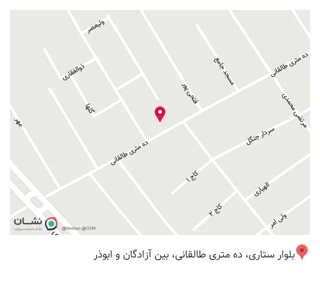 برنج و چای اسکندری