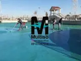 عایق نانو مولتیزو