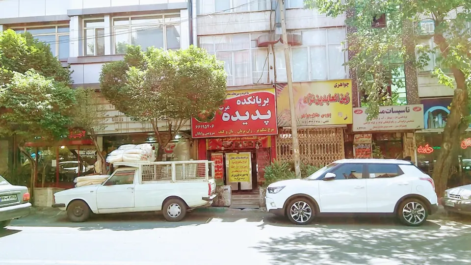 بریان کده پدیده