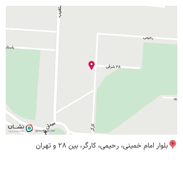 خدمات فنی امیر( تعمیرات انواع یخچال های خانگی و صنعتی )