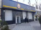 بانک ملی