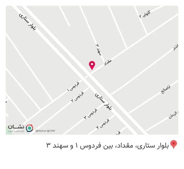 کارواش هوشیار